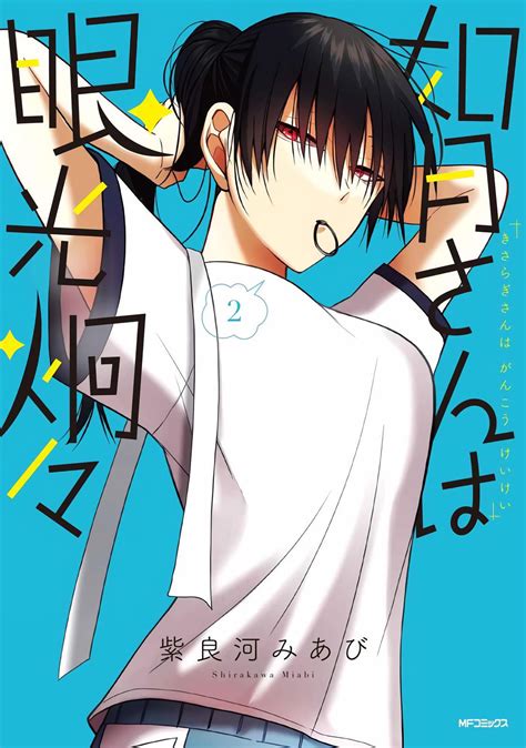 MyReadingManga .